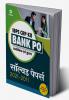 IBPS CRP-XII BANK PO Prarambhik Ayum Mukhye Solved Papers 2021-2011