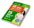 UP B Ed Vigyan Practice (H)