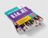 UP B.ed JEE Commerce group Guide for 2023 Exam