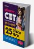 HCET Haryana CET Group C and D 25 Practice Sets Hindi