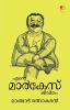 Ente Marquez Jeevitham|Criticism and Translation in Malayalam by Mangad Ratnakaran|Paridhi Publications