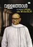 Malayalathinte Priyakavithakal-Vallathol
