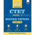 PW CTET Paper 1 (Class 1 – 5) 22 Solved Papers 2024 - 2011 with Latest Paper English Edition