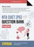 Gurukul by Oswal NTA CUET PG English Question Bank For Exam 2025