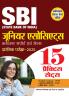 SBI Junior Associates Customer Support Evam Sales Preliminary Exam-2025 15 Practice Sets With Latest Solved Papers