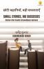 Small Stories Big Successes (छोटी कहानियाँ बड़ी सफलताएँ)