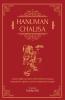 Hanuman Chalisa