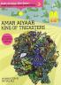 BOOK MINE: AMAR AIYAAR