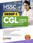 HSSC Group-C CGL Guide (E)