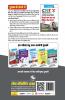 CTET : Paper-II (Class VI to VIII) Social Studies Teacher Posts — Previous Years' Papers & Practice Test Papers (Solved)