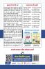 Navodaya Vidyalaya: PGT (History) Recruitment Exam Guide