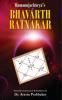 Ramanujacharyas Bhavarth Ratnakar PB-E