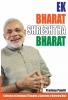 Ek Bharat Shreshtha Bharat