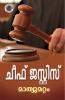 Chief Justice