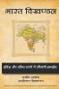 BHARAT VIKHANDAN