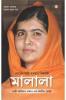 Nobel Prize Winner-Malala