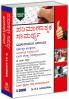 Quantitative Aptitude for Competitive Examinations (Kannada Edition)