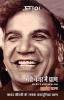 Meri Nazar Mein PRAN (मेरी नज़र में प्राण)