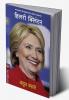 HILLARY CLINTON