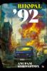 Bhopal ’92 A Novel