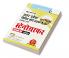 Uttar Pradesh Civil Court Staff Centralized Recruitment: Stenographer (Grade-III) Exam Guide