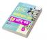 SSC : Constable (GD) – 60 Solved Question Papers (Solved)