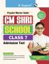 CM Shri School (Class 7th) Admission Test Guide