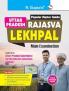 Uttar Pradesh - Rajasva Lakhpal Main Exam Guide