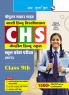 BHU - Central Hindu School (CHS) School Entrance Test (SET) Guide (For Class 9th)