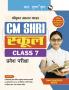 CM Shri School (Class 7th) Admission Test Guide