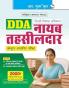 DDA : NAIB TEHSILDAR Computer Based Exam Guide