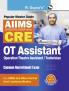 AIIMS-CRE: OT Assistant/Operation Theatre Technician Recruitment Exam Guide