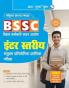 Bihar SSC : Inter Level Combined Competitive Preliminary Exam Guide