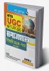 NTA-UGC-NET/JRF : SOCIOLOGY (Paper-II) Previous Years’ Papers (With Answers)
