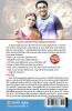 Rajal Neeti : Time Management : રાજલનીતી : ટાઈમ મેનેજમેન્ટ