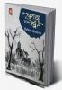 TERE KHUSHBU ME BHARE KHAT