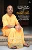 Ask the Monk: Answers to Life's Most Intriguing Questions