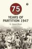 75 Years of Partition 1947