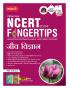 MTG Objective NCERT at your FINGERTIPS Biology in Hindi Medium | NCERT NEET Trend Indicator Notes MCQs Exam Archives with HD Pages | NEET Books (Based on NCERT Latest Pattern 2024-2025)