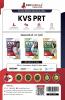 KVS PRT Exam 2023 : Primary Teacher (Hindi Edition) - 6 Mock Tests and 2 Year Previous Papers (1300 Solved Questions) with Free Access to Online Tests