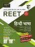 Examcart REET Hindi Language Class 1 to 5 & Class 6 to 8 TextBook with Previous Year Solved Papers