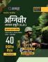Examcart Agniveer Army General Duty (Army GD) Practice Sets for 2024 Exam in Hindi