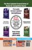 General English for Competitive Exams - SSC/ Banking/ NRA CET/ CUET/ Defence/ Insurance - 3rd Edition