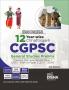 Errorless 12 Year-wise Chhattisgarh CGPSC Prelims General Studies Previous Year Solved Paper 1 (2012 - 2024) & Paper 2 (2017 - 2024)  3rd Edition| PYQs Question Bank | State Public Service Commission |