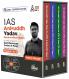 Combo (set of 4 Books) IAS Aniruddh Yadav Hand-written Notes for UPSC & State PSC Civil Services Prelims & Mains General Studies Papers 1 - 4
