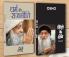 Dharm Aur Rajneeti (???? ?? ???????) + Mitti Ke Diye (?????? ?? ????) (Set of 2 Books)