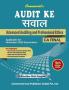 Audit ke Sawal (Advanced Auditing and Professional Ethics
