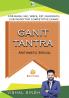 GANIT TANTRA: Arithmetic special