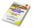 IAS Mains 2023 : Compulsory English - 22 Years Solved Papers 2001-2022 9ed by Access