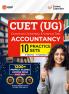 GKP CUET-UG 2025 : 10 Practice Sets - Accountancy - (5 Mock Tests & 5 Solved Papers)